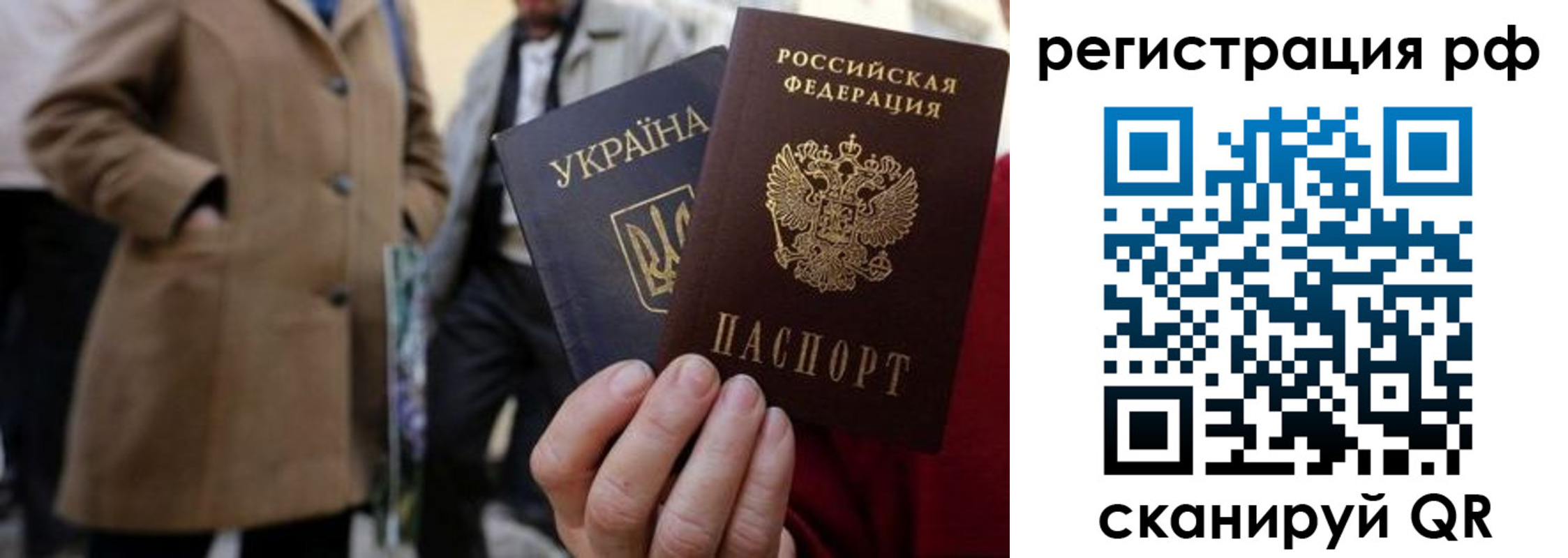 временная регистрация поиск в Пионерском