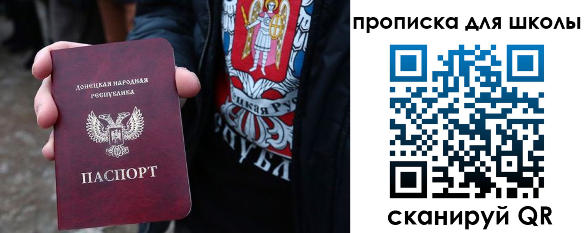 прописка для работы в Пионерском