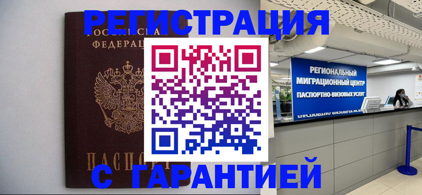 пропишу в квартире в Пионерском