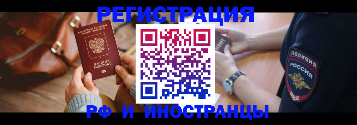 регистрация для дет. сада в Пионерском