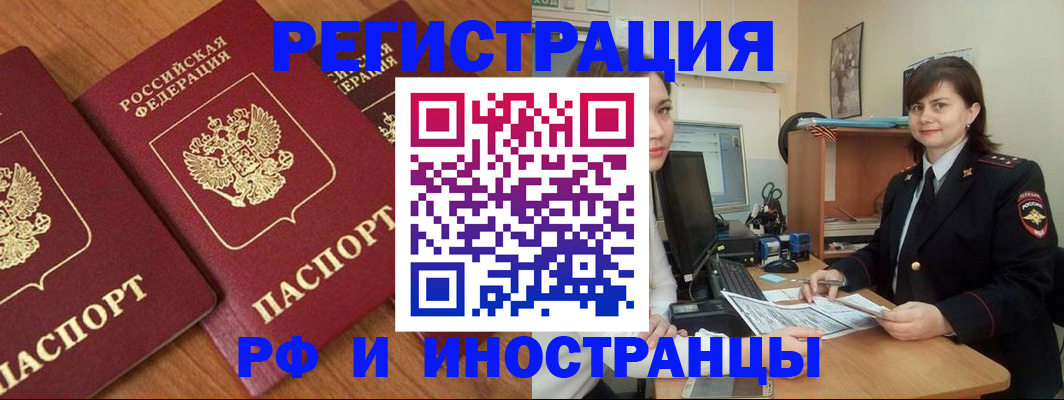 пропишу в квартире в Пионерском